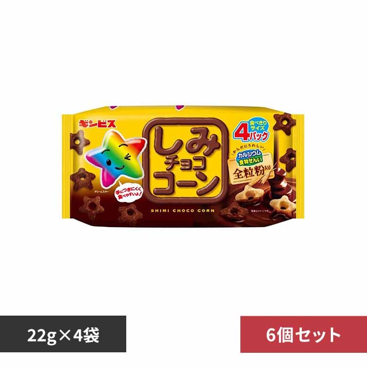 ���݃`���R�R�[�� 6�z���݃`���R�R�[���S�����S�p�b�N �y�v���U�Z���N�g�z