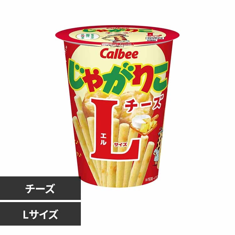 じゃがりこ まとめ売り 通常84個+Lサイズ24個 じゃがりこ まとめ売り