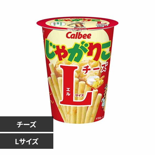 じゃがりこ じゃがりこLサイズ チーズ_0