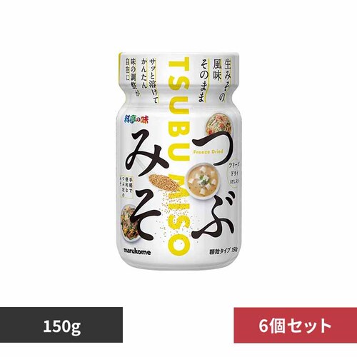 【6個】料亭の味 FDつぶみそ ボトル 150g _0