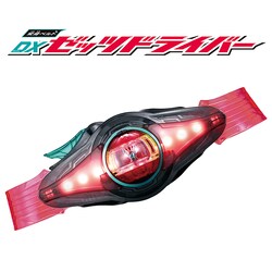 �ϐg�x���g DX�[�b�c�h���C�o�[ �y�v���U�Z���N�g�z