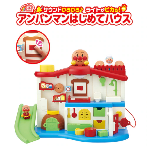サウンドいろいろ♪ライトがピカッ!アンパンマンはじめてハウス 【プラザセレクト】_0