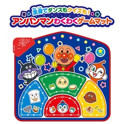 �S�g�Ń_���X���I�N�C�Y���I�A���p���}���킭�킭�Q�[���}�b�g �y�v���U�Z���N�g�z