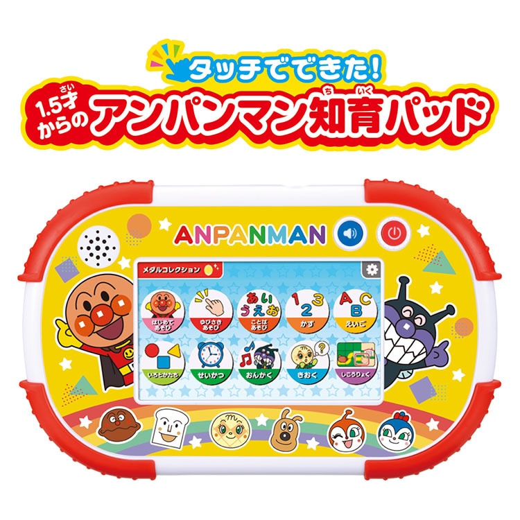 �^�b�`�łł����I1.5�˂���̃A���p���}���m��p�b�h �y�v���U�Z���N�g�z