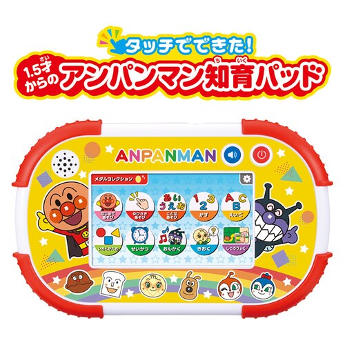 �^�b�`�łł����I1.5�˂���̃A���p���}���m��p�b�h �y�v���U�Z���N�g�z_0