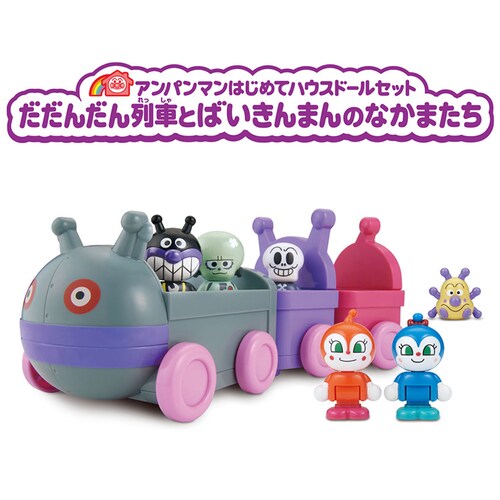 �A���p���}���͂��߂ăn�E�X�h�[���Z�b�g �����񂾂��ԂƂ΂�����܂�̂Ȃ��܂��� �y�v���U�Z���N�g�z_0