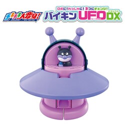 �`�L�`�L��ϐg�I���{�ɁI�������ɁI3�Ƀ`�F���W�I�o�C�L��UFO DX �y�v���U�Z���N�g�z