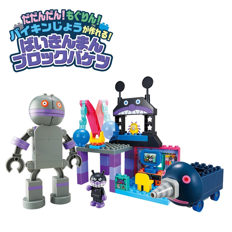 �����񂾂�I�������I�o�C�L�����傤������I �΂�����܂�u���b�N�o�P�c �y�v���U�Z���N�g�z