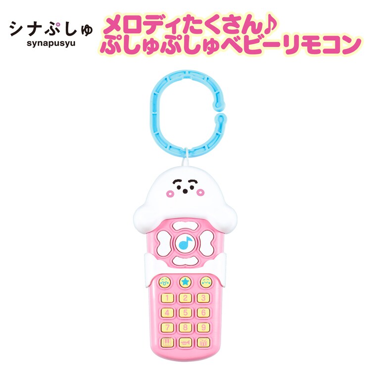 �V�i�Ղ��� �����f�B���������Ղ���Ղ���x�r�[�����R�� �y�v���U�Z���N�g�z