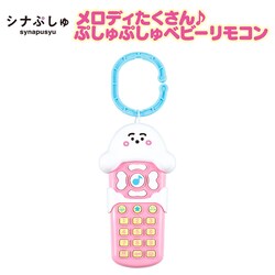 �V�i�Ղ��� �����f�B���������Ղ���Ղ���x�r�[�����R�� �y�v���U�Z���N�g�z