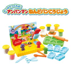 �����Ղ�����I�A���p���}���˂�ǃp���������傤 �y�v���U�Z���N�g�z