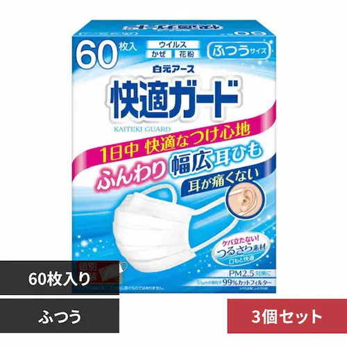 ���K�K�[�h �y3�z���K�K�[�h�}�X�N 60�� �ӂ��y�v���U�Z���N�g�z_0