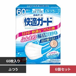 ���K�K�[�h �y6�z���K�K�[�h�}�X�N 60�� �ӂ��y�v���U�Z���N�g�z