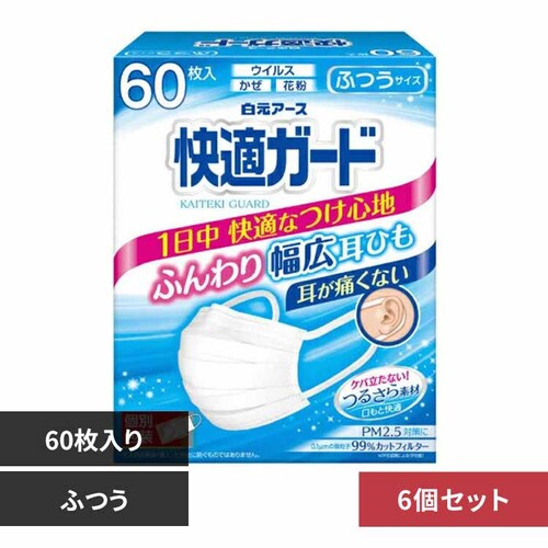 ���K�K�[�h �y6�z���K�K�[�h�}�X�N 60�� �ӂ��y�v���U�Z���N�g�z_0