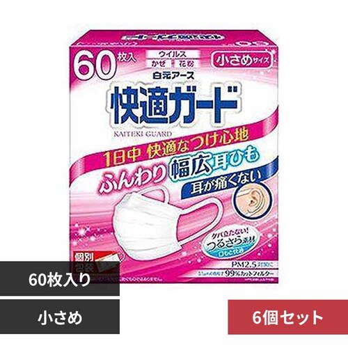 ���K�K�[�h �y6�z���K�K�[�h�}�X�N 60�� �����߁y�v���U�Z���N�g�z_0