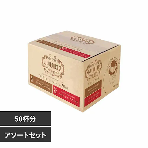 �������� ��������X �h���b�v�R�[�q�[ 50�t�� �A�\�[�g�Z�b�g�y�v���U�Z���N�g�z_0