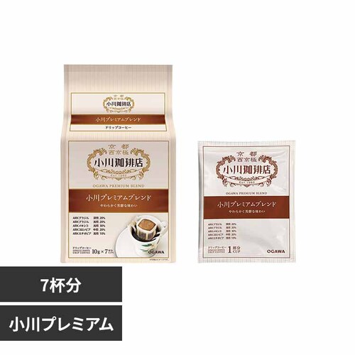 �������� ��������X �h���b�v�R�[�q�[ ����v���~�A���u�����h7�t���y�v���U�Z���N�g�z_0