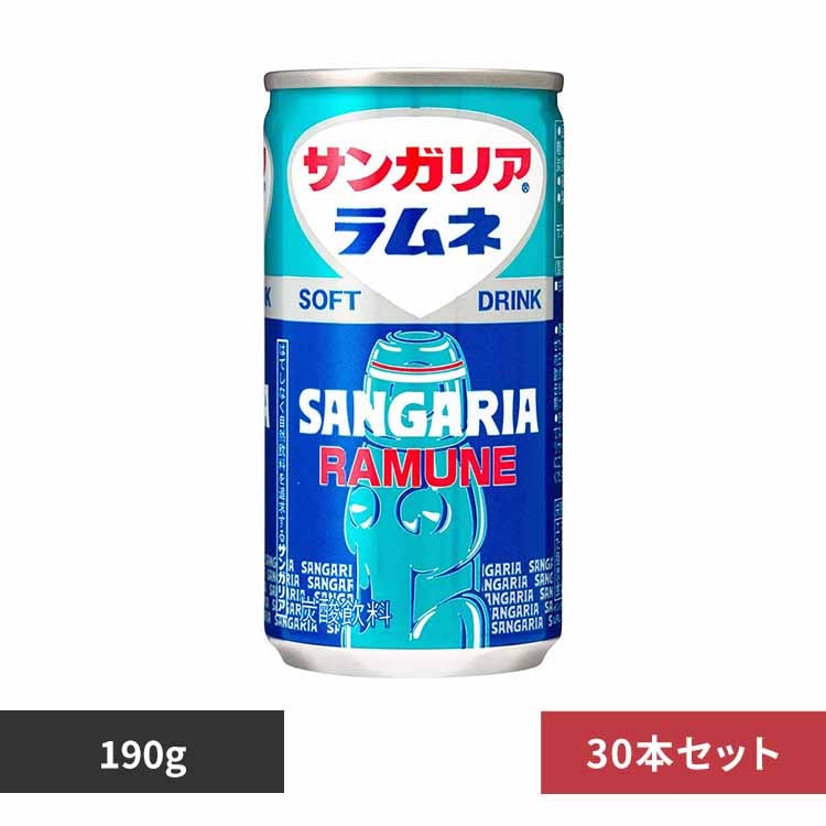 �y30�{�z�����l 190g 