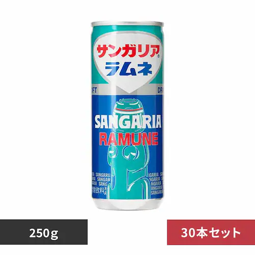 【30本】ラムネ 250g _0
