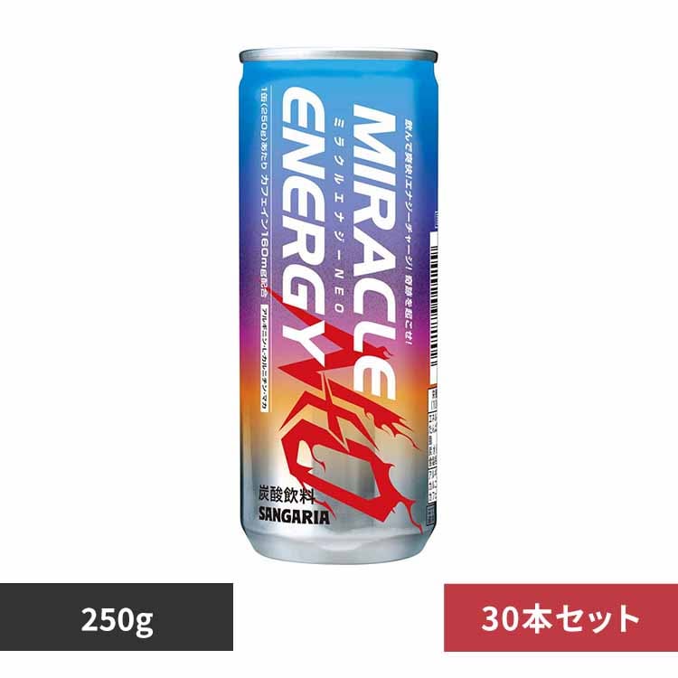 �y30�{�z�~���N���G�i�W�[NEO 250g �y�v���U�Z���N�g�z