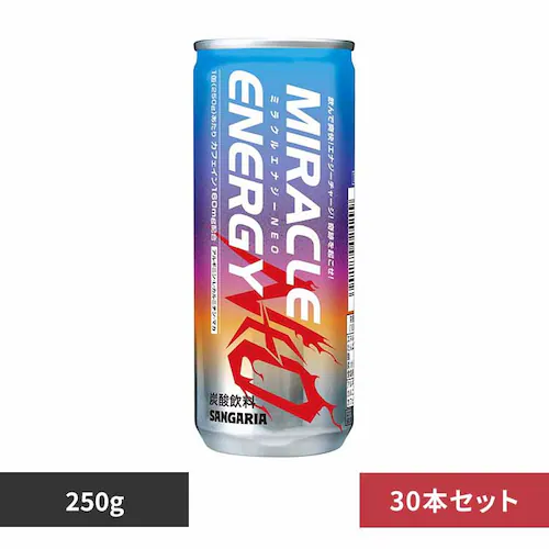 【30本】ミルクルエナジーNEO 250g 【プラザセレクト】_0