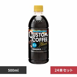 �y24�{�z�J�X�^���R�[�q�[�u���b�N 500ml 