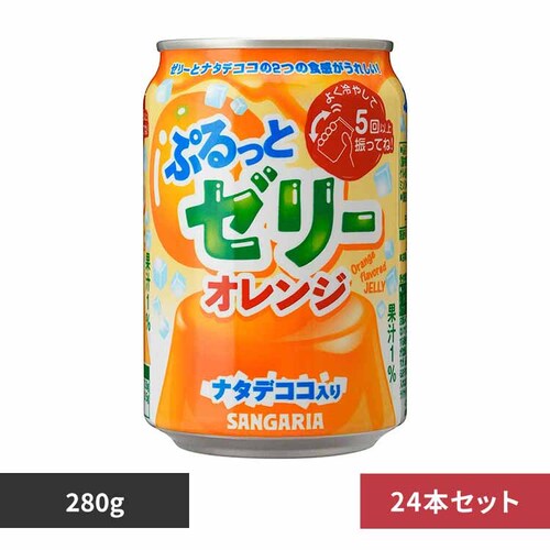 �y24�{�z�Ղ���ƃ[���[�I�����W 280g �y�v���U�Z���N�g�z_0