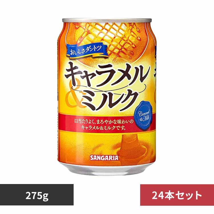 �y24�{�z�L�����������~���N 275g 