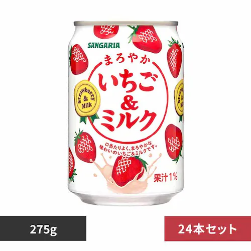 【24本】まろやかいちご&ミルク 275g _0