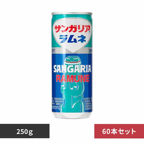 【30本】ラムネ 250g×2ケース _0