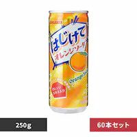 �y30�{�z�͂����ăI�����W�\�[�_ 250g�~2�P�[�X �y�v���U�Z���N�g�z