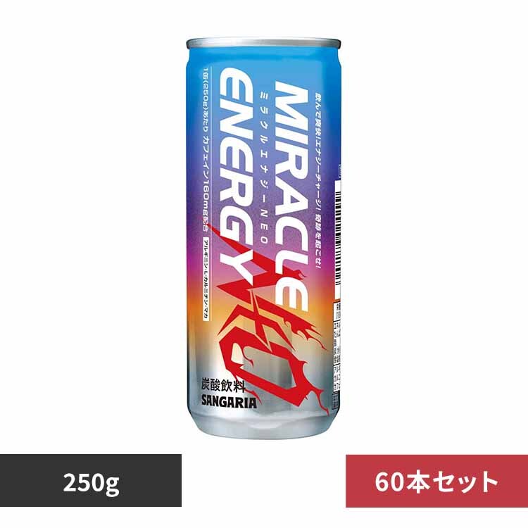 �y30�{�z�~���N���G�i�W�[NEO 250g�~2�P�[�X 