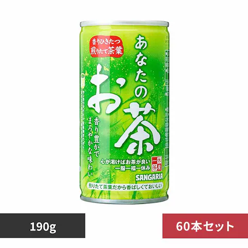 【30本】あなたのお茶 190g×2ケース _0