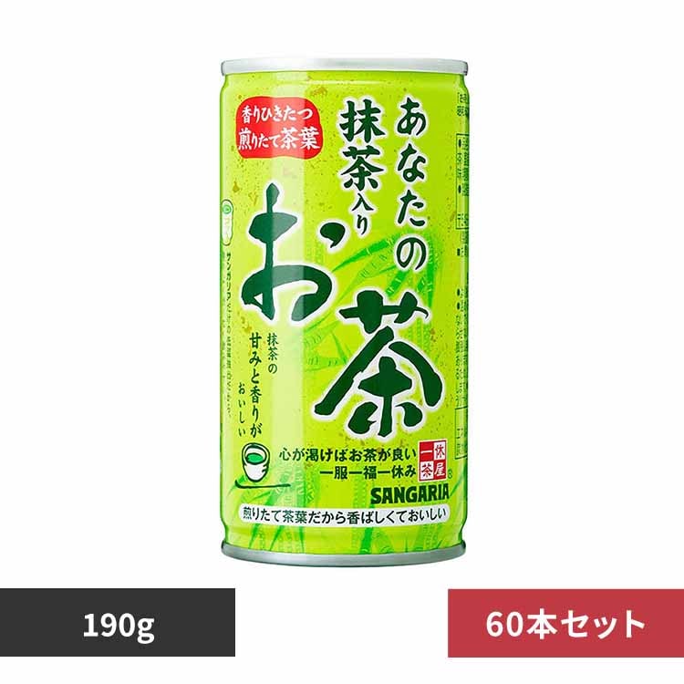 �y30�{�z���Ȃ��̖������肨�� 190g�~2�P�[�X 