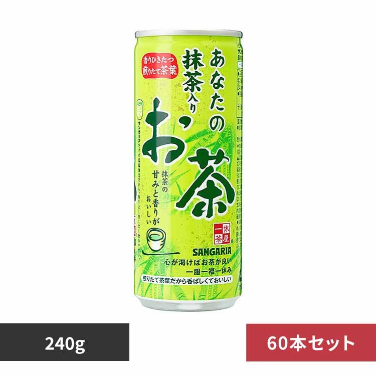 �y30�{�z���Ȃ��̖������肨�� 240g�~2�P�[�X 