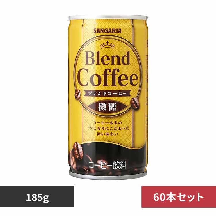 �y30�{�z�u�����h�R�[�q�[ ���� 185g�~2�P�[�X 