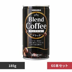 �y30�{�z�u�����h�R�[�q�[�u���b�N 185g�~2�P�[�X 