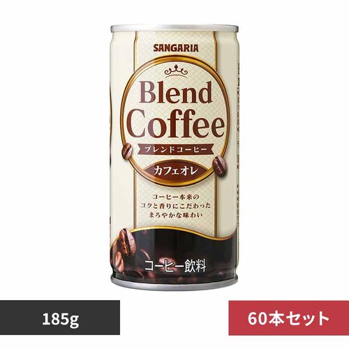 �y30�{�z�u�����h�R�[�q�[�J�t�F�I�� 185g�~2�P�[�X _0