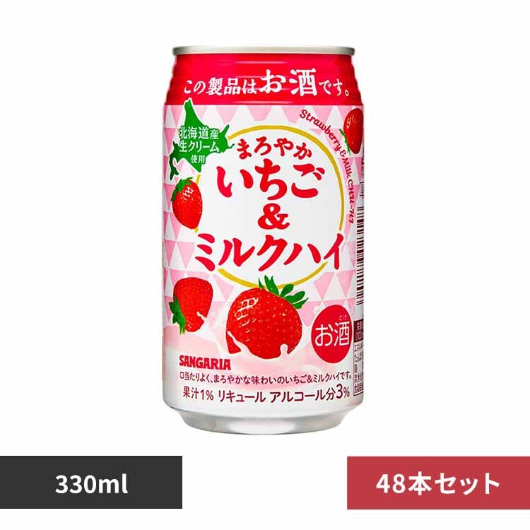 �y24�{�z�܂�₩���������~���N�n�C 330ml�~2�P�[�X 