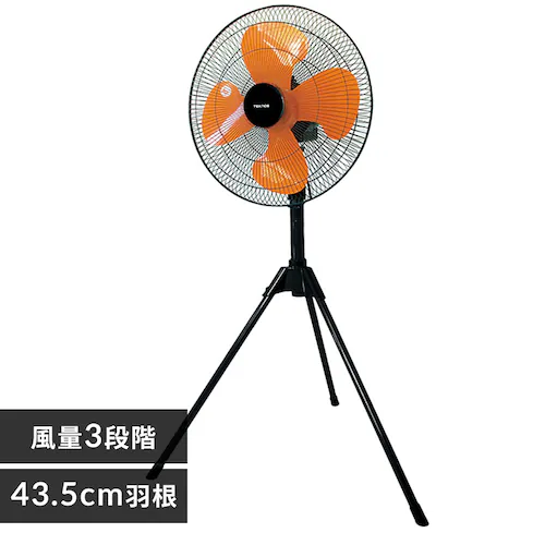 工業扇 工業扇風機 スタンド型 テクノス TEKNOS KG-459RI ブラック_0