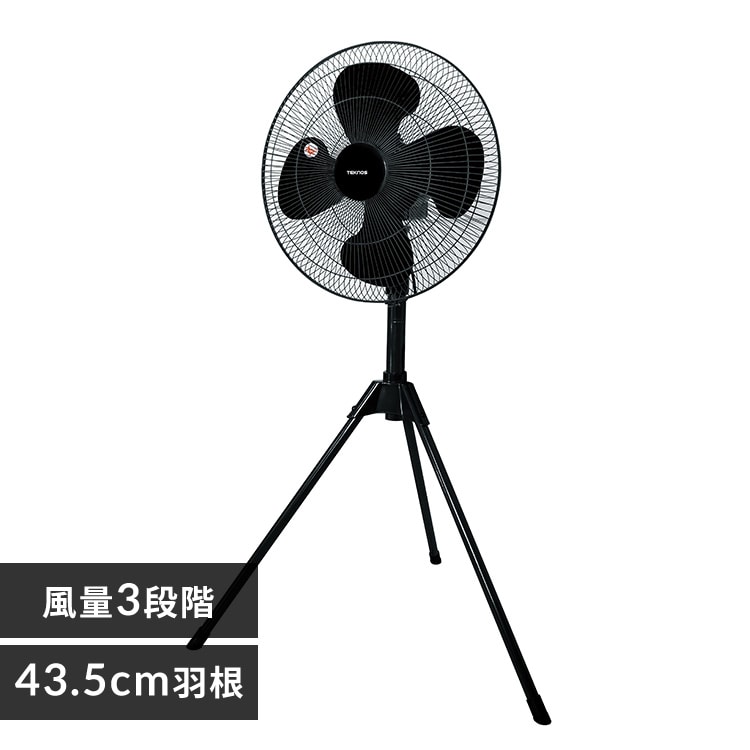 スタンド型扇風機 ブラック 工業扇 工業扇風機 スタンド型 テクノス TEKNOS KG-460RK ブラック