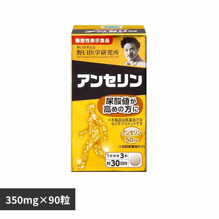 �ǉ����i�T���l�C��