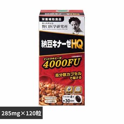�[���L�i�[�[�g�p120�s�i285mg�~120���j �y�v���U�Z���N�g�z