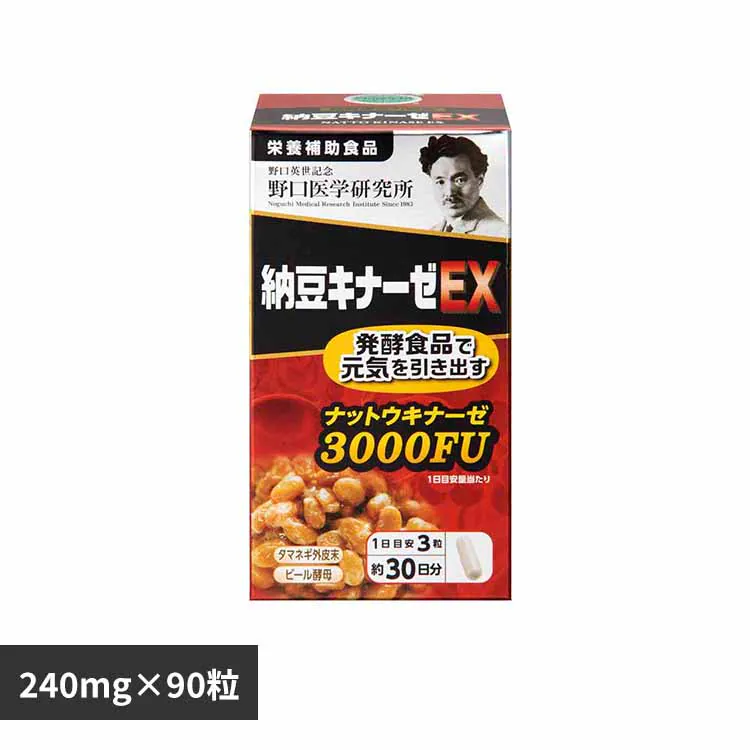 �ǉ����i�T���l�C��