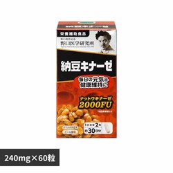 �[���L�i�[�[60�s�i240mg�~60���j �y�v���U�Z���N�g�z