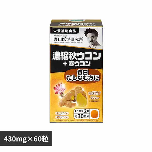 濃縮秋ウコン+春ウコン60T(430mg×60粒) 【プラザセレクト】_0