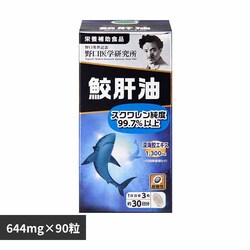 �L�̖�90�s�i644mg�~90���j �y�v���U�Z���N�g�z