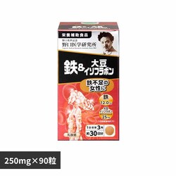 �S���哤�C�\�t���{��90�s�i250mg�~90���j �y�v���U�Z���N�g�z