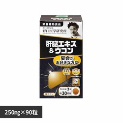 �̑��G�L�X���E�R��90�s�i250mg�~90���j �y�v���U�Z���N�g�z