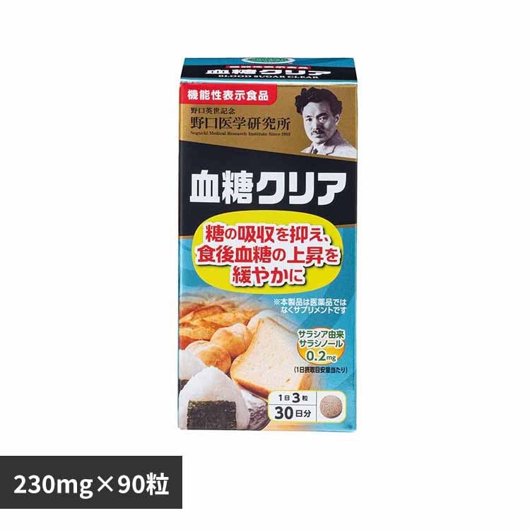 �����N���A90�s�i230mg�~90���j �y�v���U�Z���N�g�z